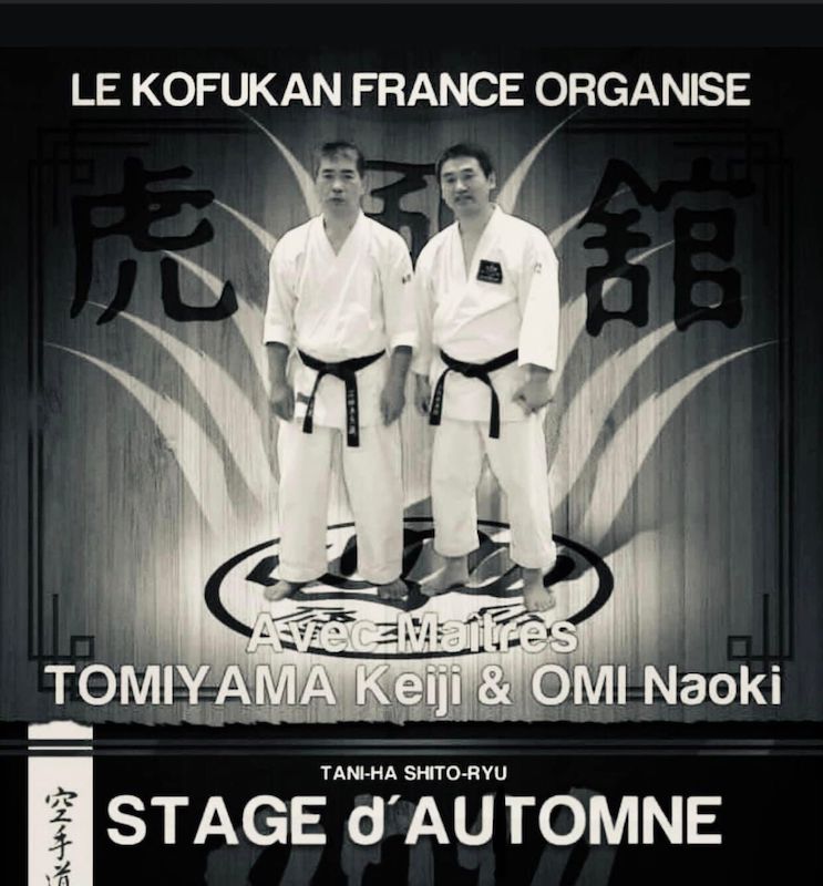  stage Kofukan International octobre 2022
